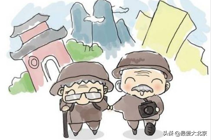 北京养老补贴明细,北京养老补贴政策