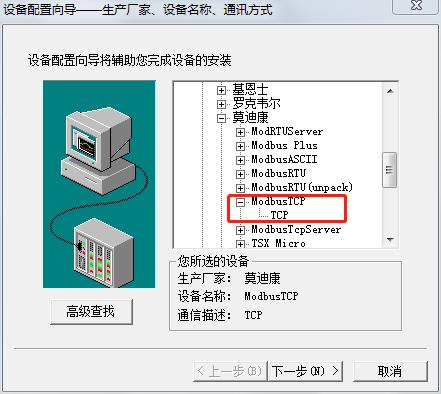台达as228t与昆仑通态通讯,台达plcmodbus通讯
