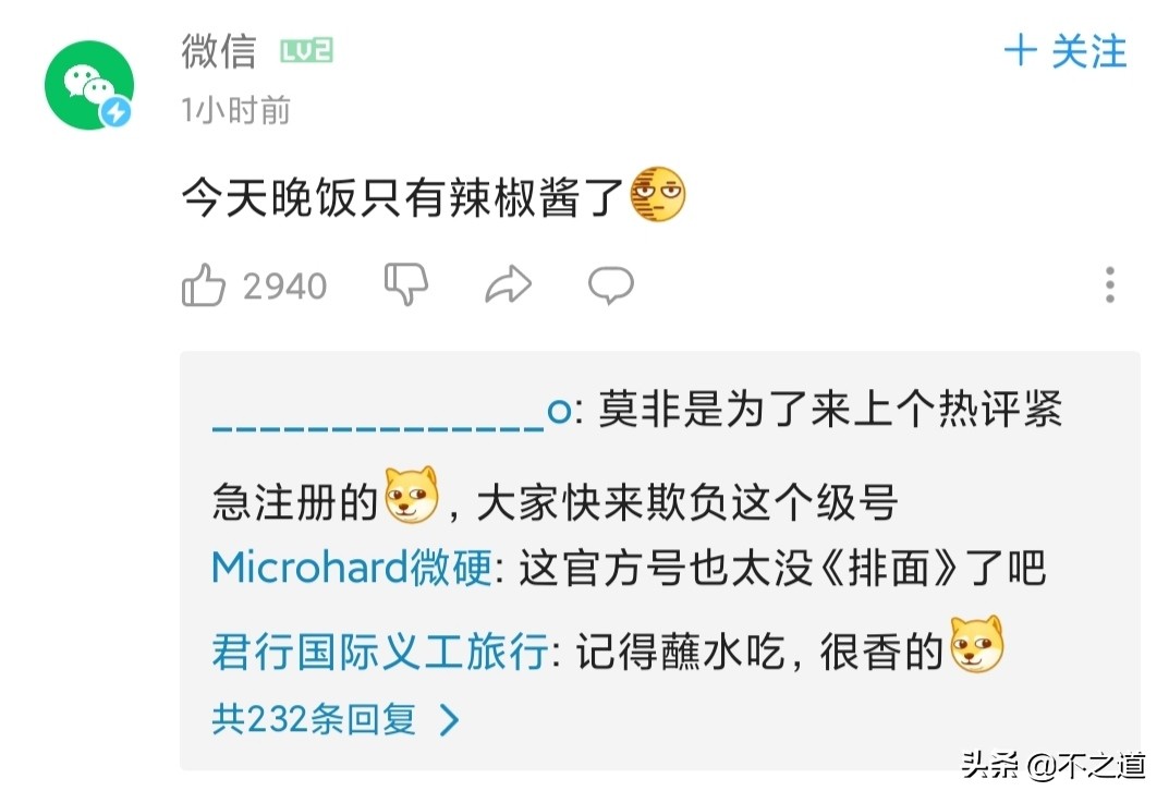 楣呭巶琚獥,楣呭巶琚獥鍚庣殑鍏叧