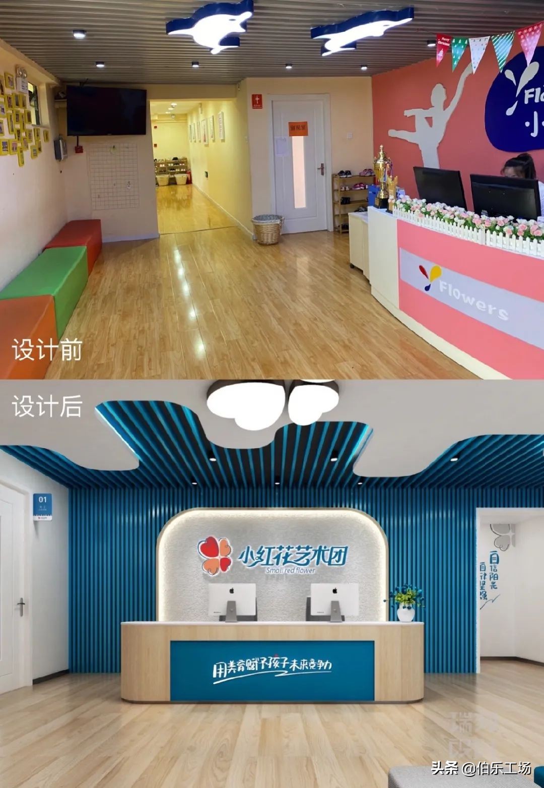 伯乐私董会·专访|门哲：做教育就是做未来