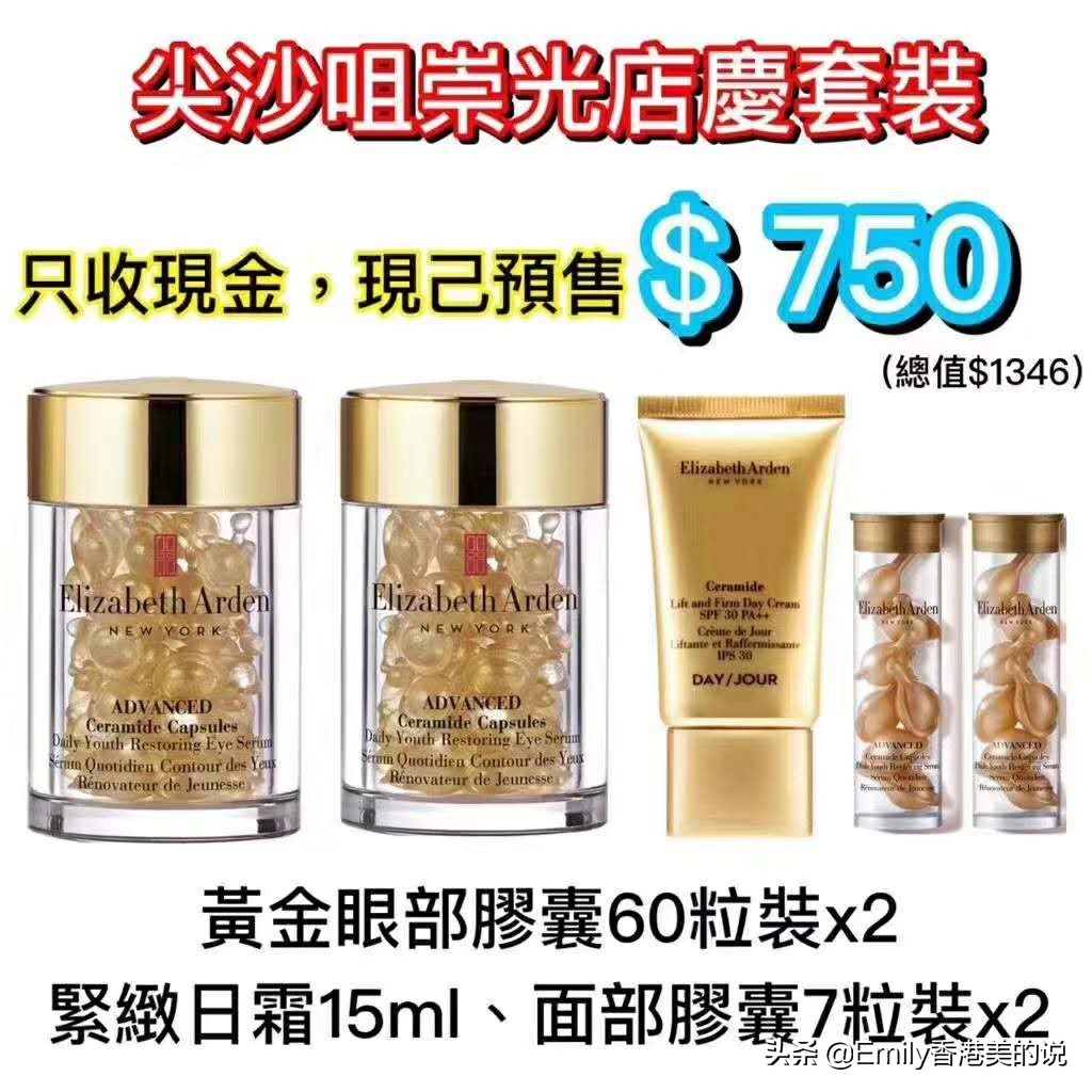 2023香港崇光百货打折信息,2020年香港崇光百货周年优惠