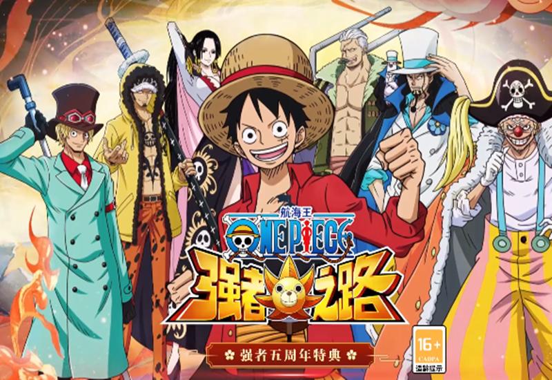 几款海贼王手游哪个好玩,海贼王题材的手游