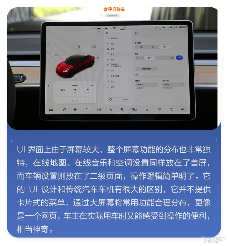 特斯拉为啥黑屏启动不了了,特斯拉为啥老没信号