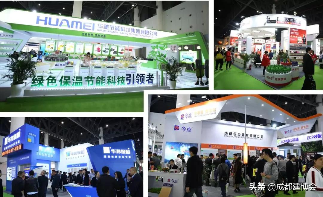 第二十一届成都建博会参展品牌,成都建博会2024展会时间表