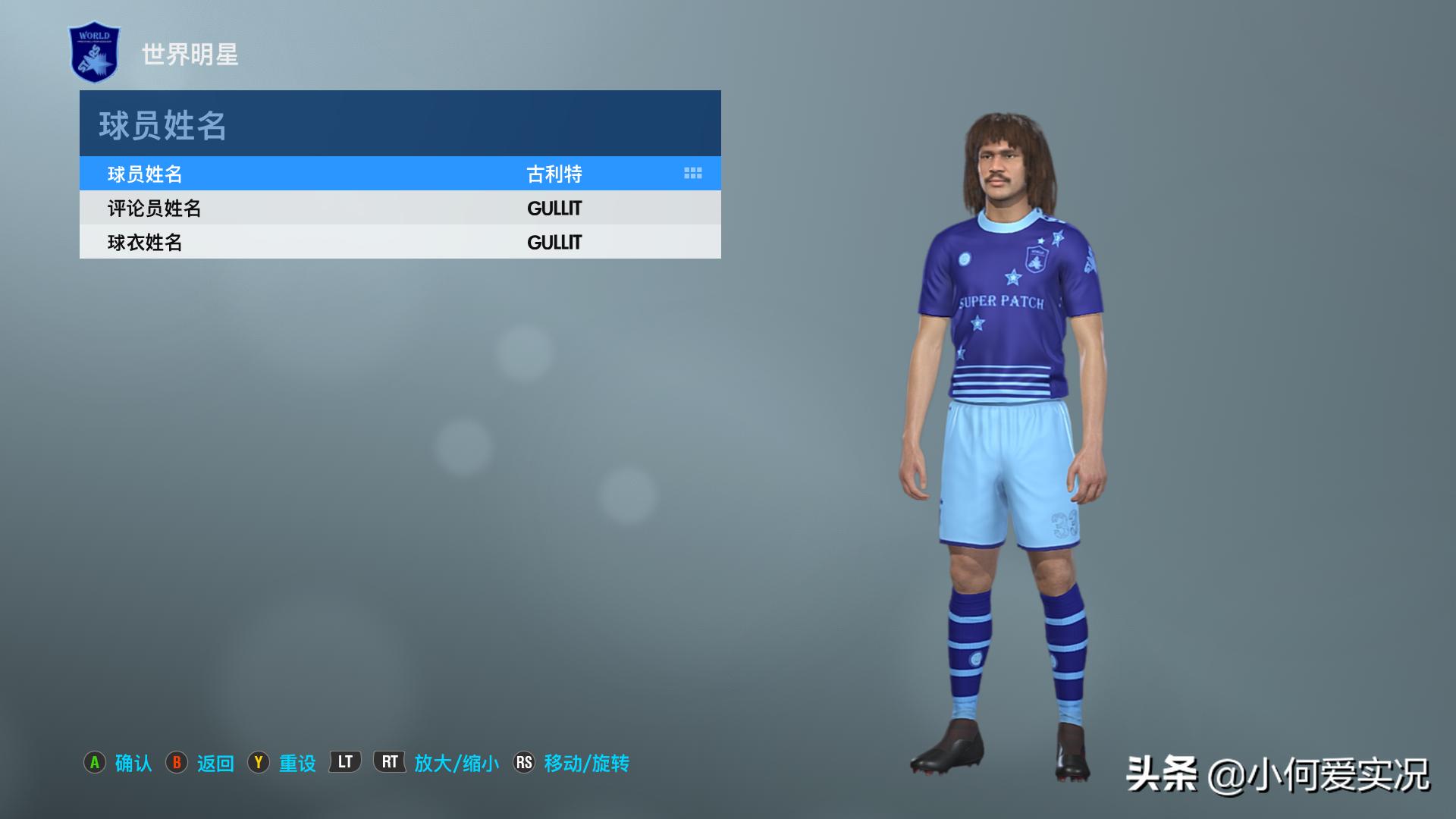 实况足球2021superpatch硬盘版,实况足球2021大补游戏开场视频