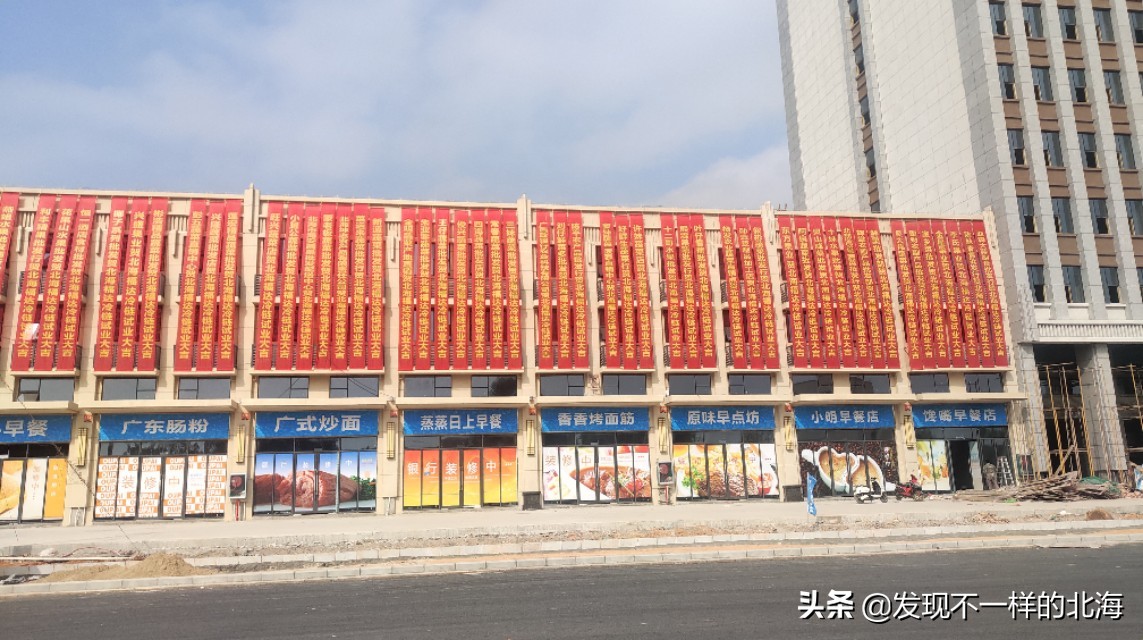 北海冷链物流园,广西农产品生鲜配送中心