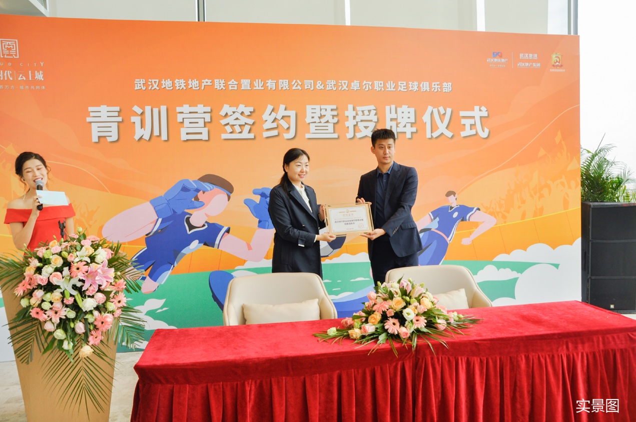 地铁时代云上城招聘,地铁时代云上城引入什么学校