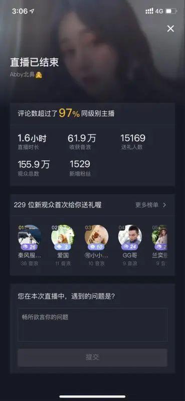 壮观！千万游客“云”游尚湖，新晋“男神”火爆上线！