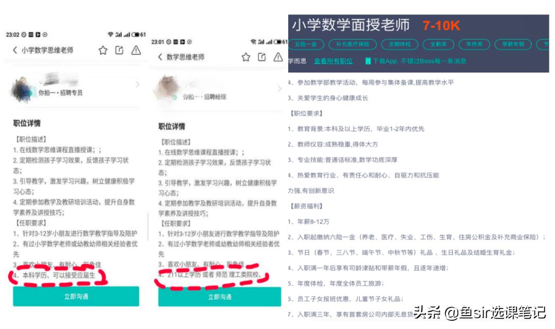 学而思秘籍和数学思维培优哪个好,学而思数学思维课程视频