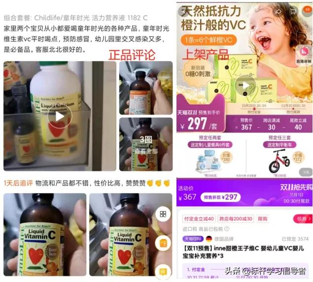 冒充有钱人结果被打脸,伪装洋货被中国老板骗