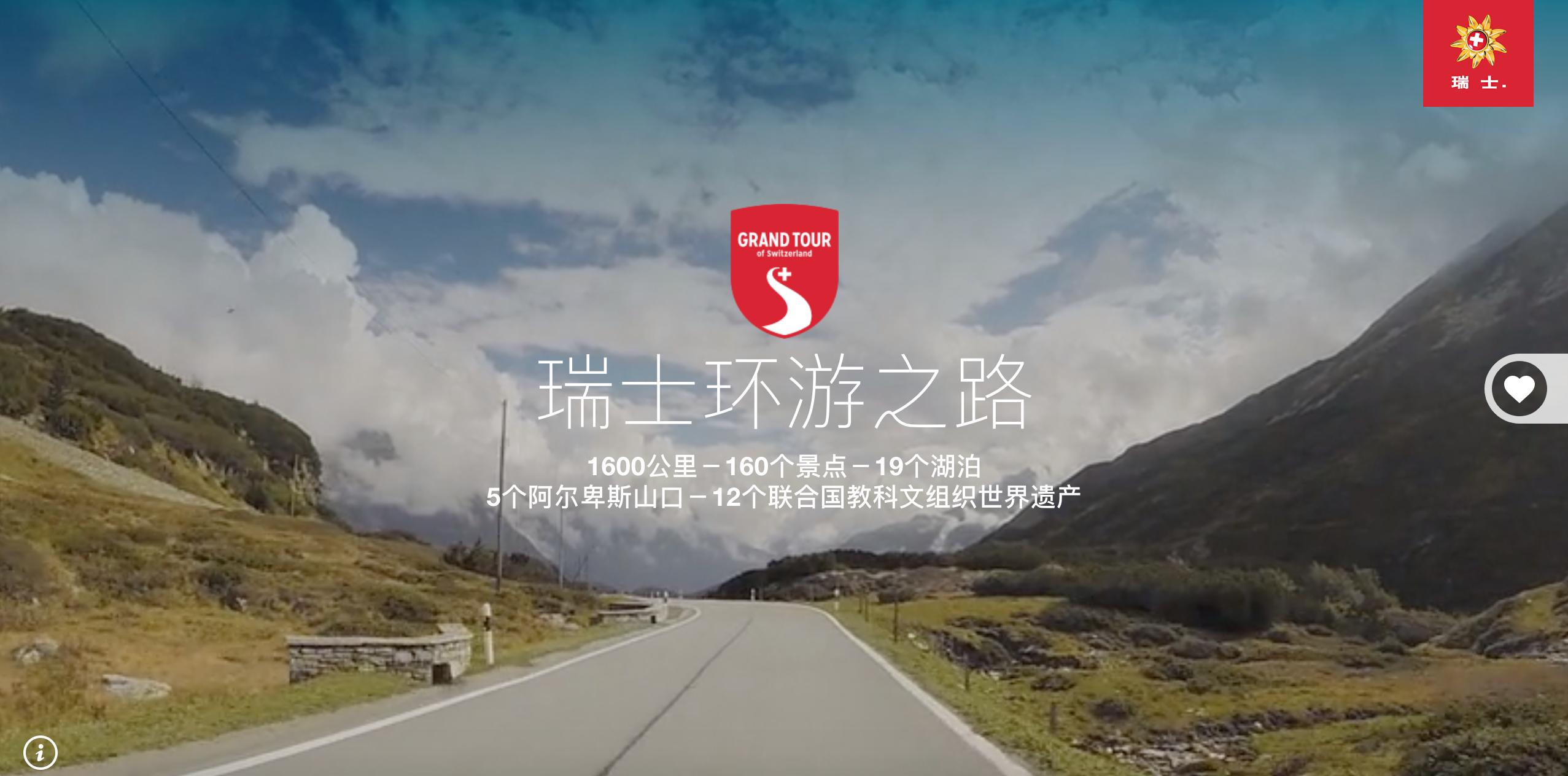 环游世界推荐的观光体验景点,零成本环游世界免费景点