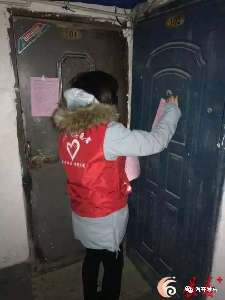 网格内外无小事当好居民贴心人,网格员贴心帮助暖民心