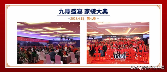 九鼎装饰专场招聘宣讲会,九鼎装饰公司招募