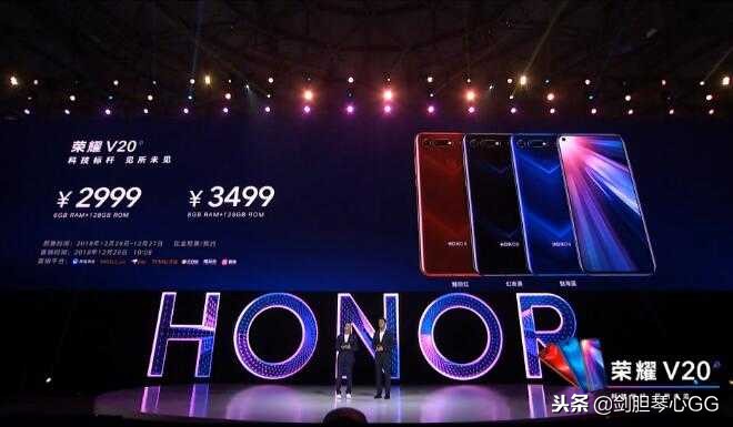 荣耀v20上手再体验2999还值得买吗,荣耀v20刚发布时卖什么价格