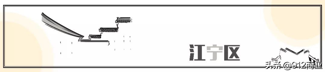南京本地人冷知识,南京哪个区域是核心区