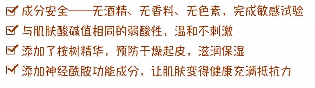 日本curel珂润水乳有什么功效,日本curel珂润水乳测评