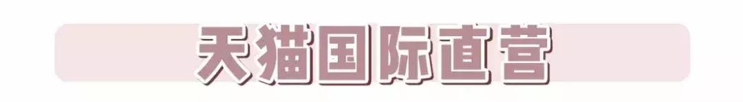 天猫买的是不是一定是真的,天猫真的都是正品吗安全吗