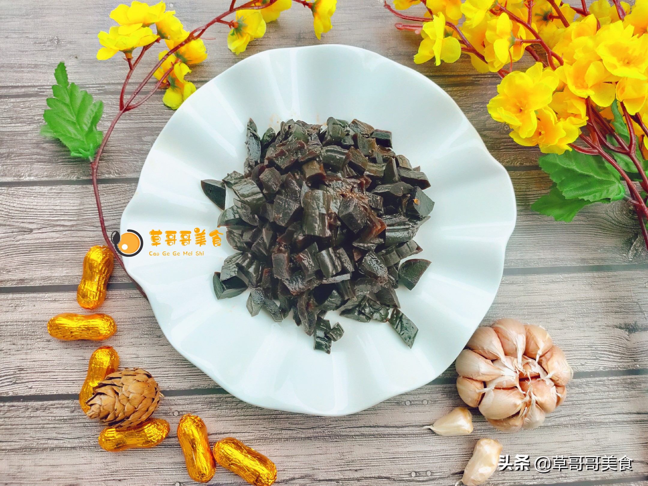 凉拌黄瓜毛豆怎么做,毛豆黄瓜胡萝卜香干下饭菜