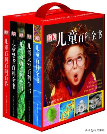 dk科普书怎么样,dk值得入手的书籍