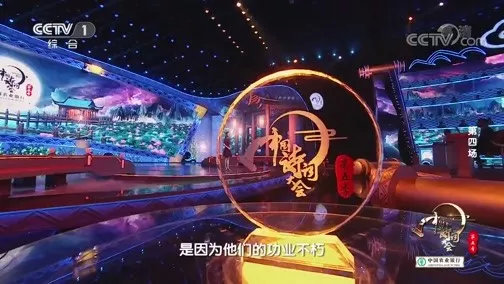 中国诗词大会经典语录作文素材,经典咏流传中国诗词大会作文素材