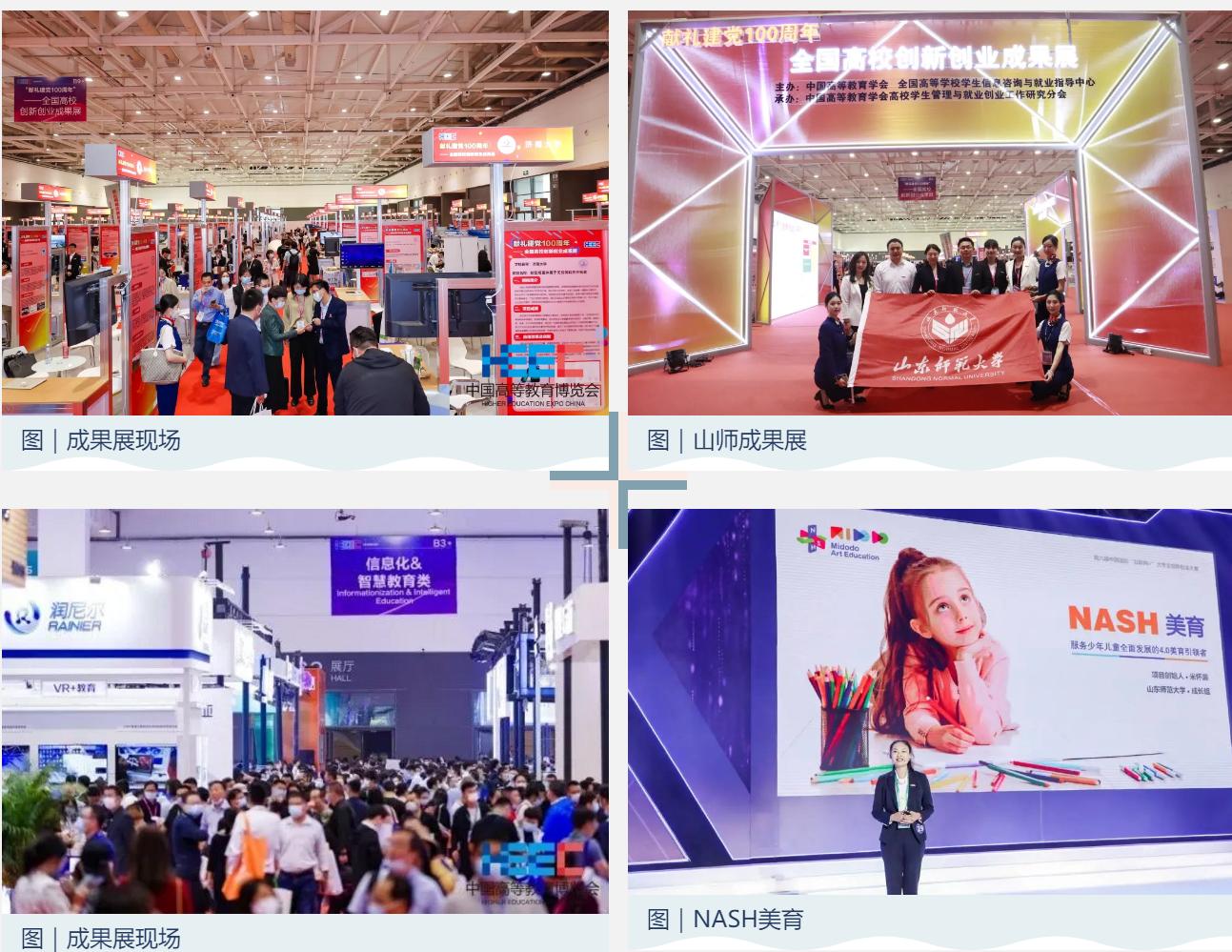 少儿美育加盟培训,少儿美育加盟