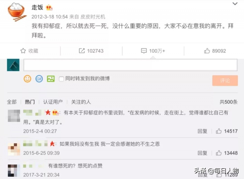 “走饭”离开后，AI在守护