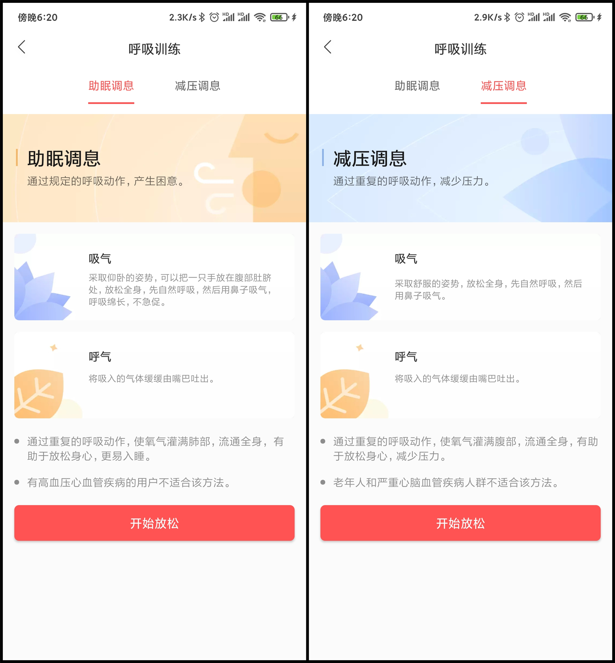 华米amazfitpop好用的表盘,华米amazfitpop跑步测评