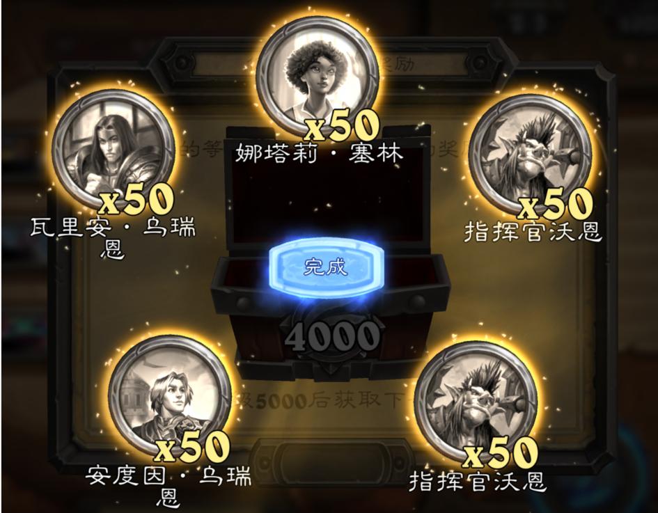 炉石传说佣兵战纪如何刷碎片,炉石传说佣兵战纪阵容攻略