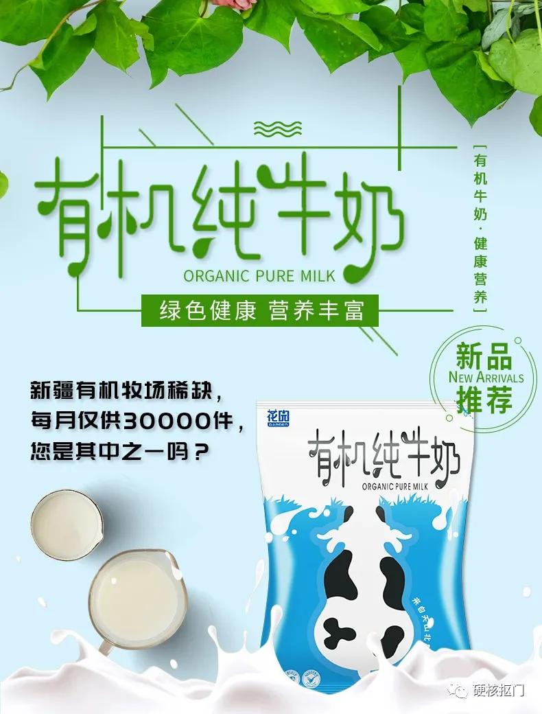 超全中国牛奶,国产牛奶图鉴