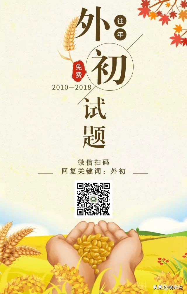 2020年武汉市外国语学校招生,最新武汉外国语学校招生