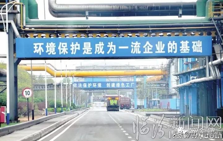 万鑫达焦化关停时间,襄汾万鑫达焦化最新消息