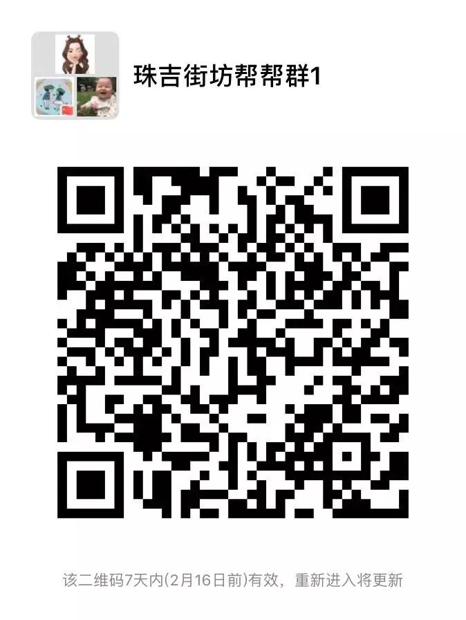 天河|暖心!招商雍华府开启代购代买送菜“三位一体”服务