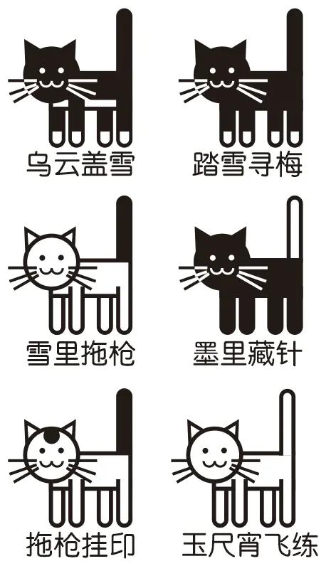 裹盐聘狸奴古诗文,裹盐赠狸奴