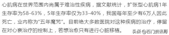 医者仁心为民报国,医者仁心以善为本