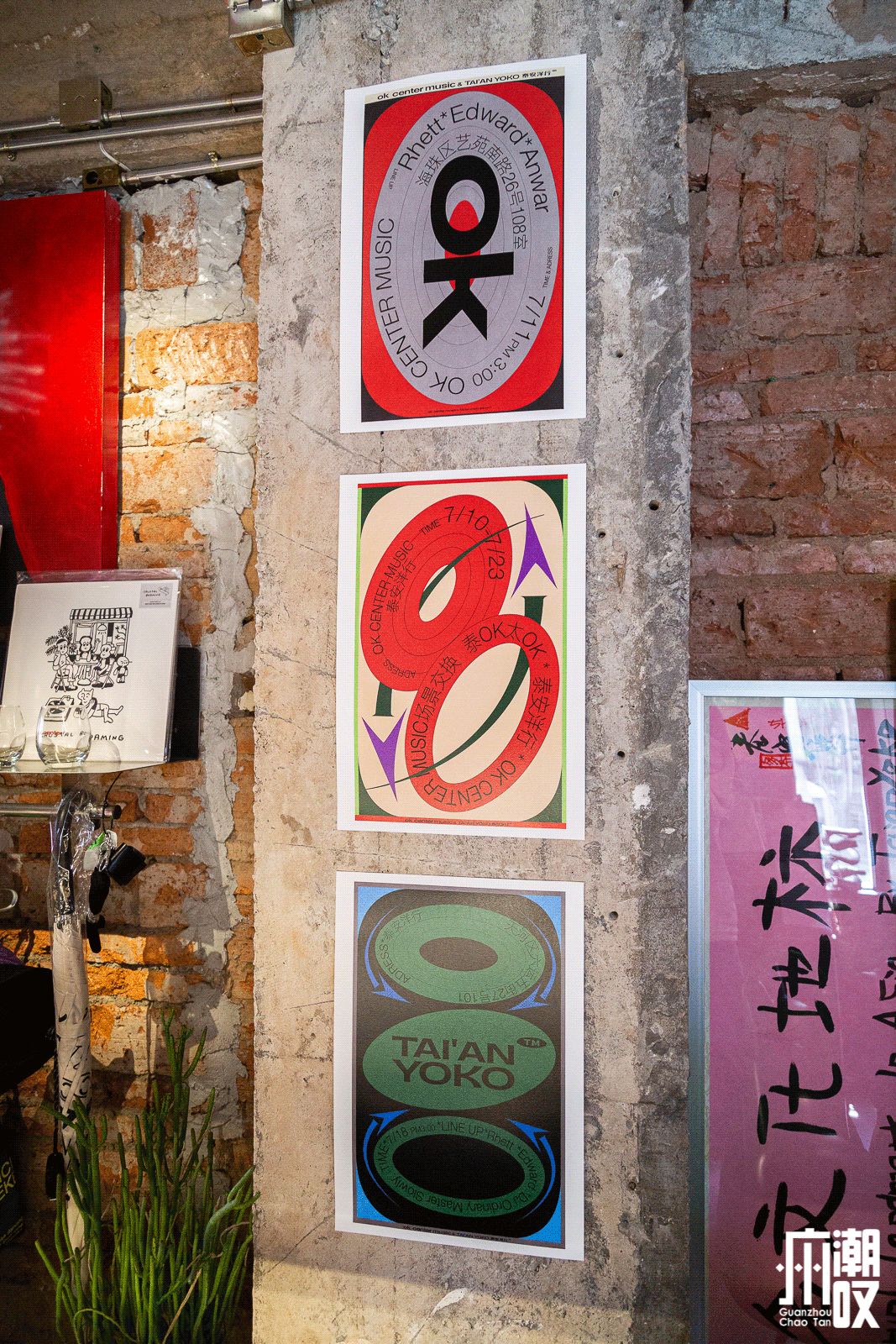 天河“精神避难所”，卖黑胶味的咖啡特调