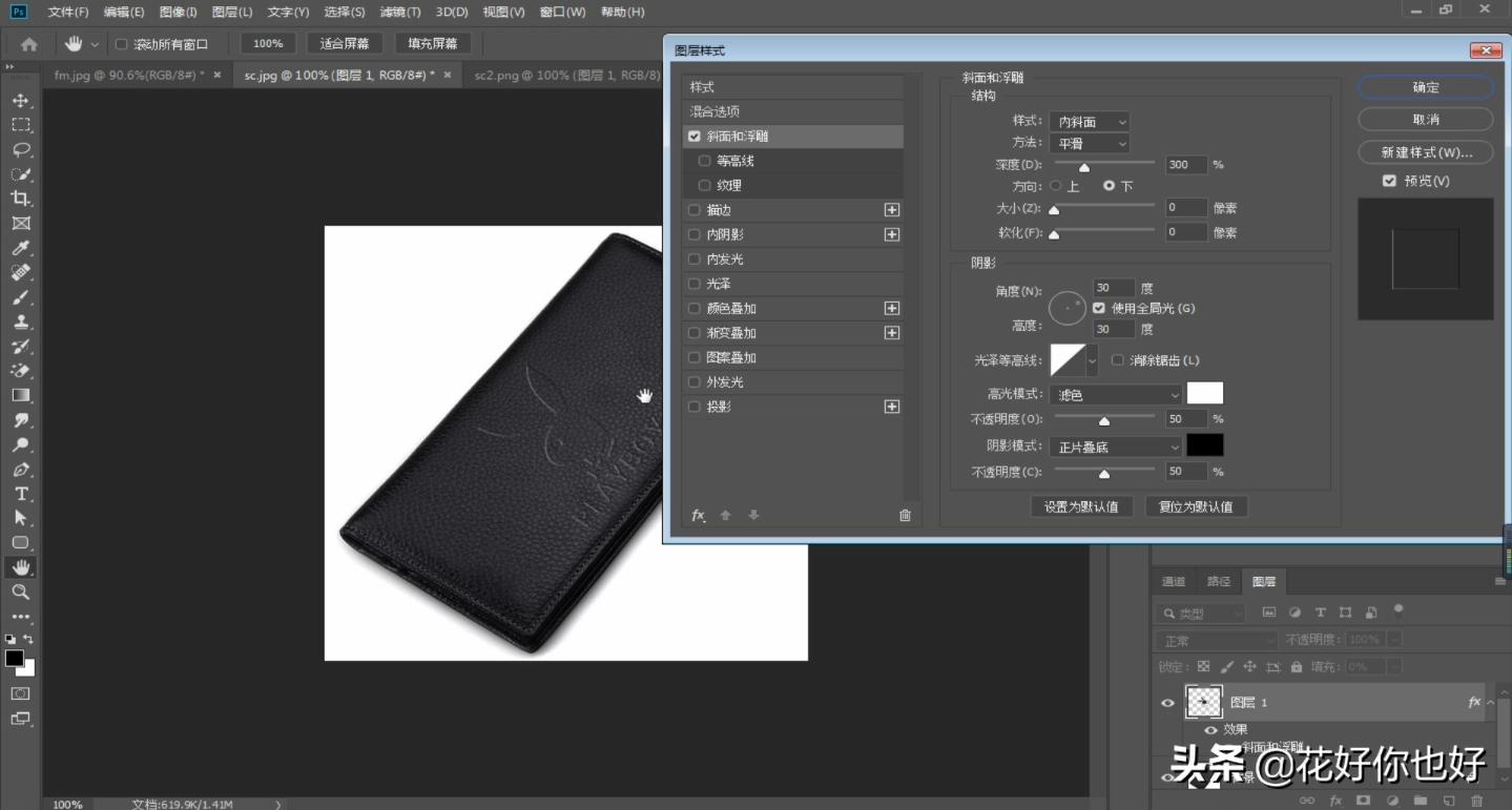 ps文字金箔浮雕效果,ps字体效果镀金