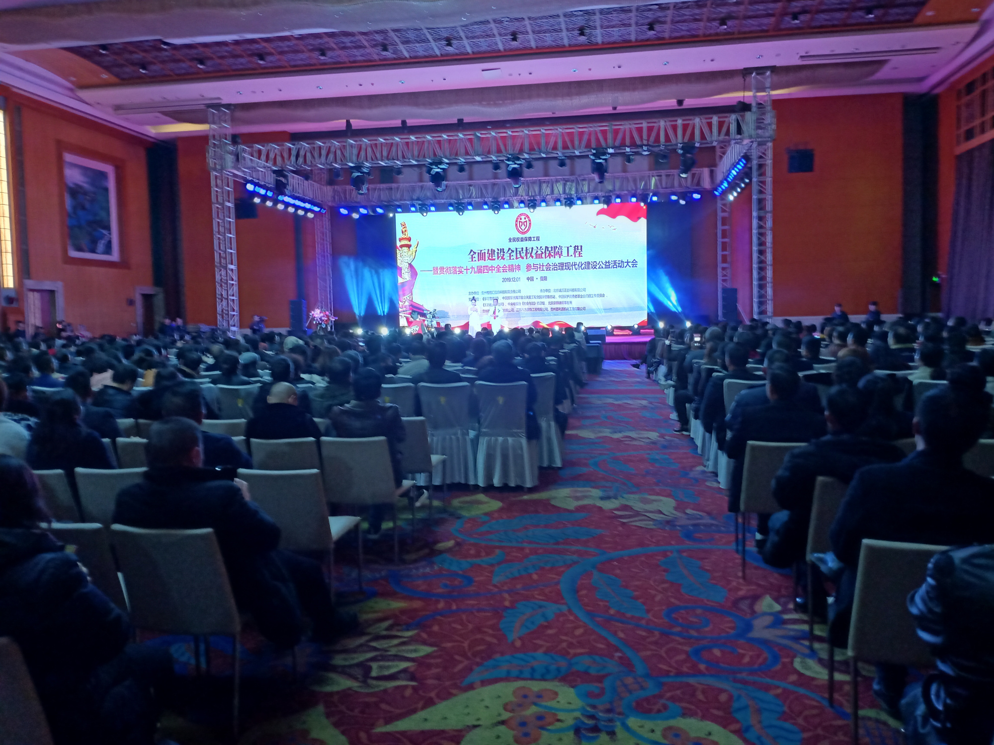 十九大精神社会保障体系建设,全民权益保障工程