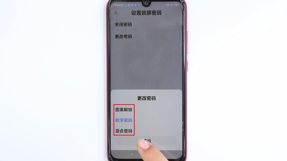 解锁vivo手机密码,手机怎么换密码锁的密码