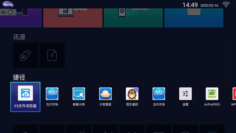 萌新扫盲贴：家用投影仪与商务投影仪的区别在那，别傻傻分不清