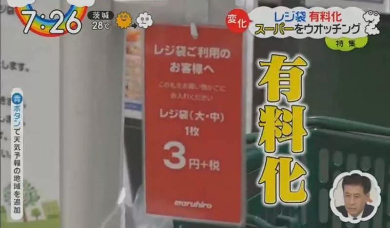 2020年去日本旅游要注意什么,来日本旅游必须知道的冷知识