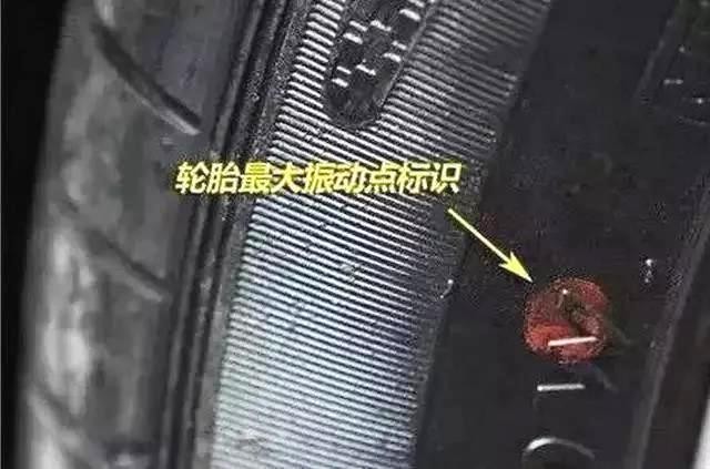 轮胎上面红点和轮毂黄点什么意思,轮胎空心红圈黄圈标记含义