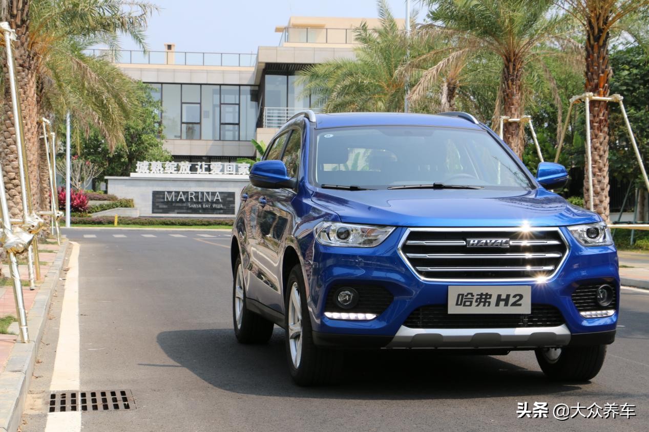 哈弗h2到底值不值得购买,或许人间真的不值得