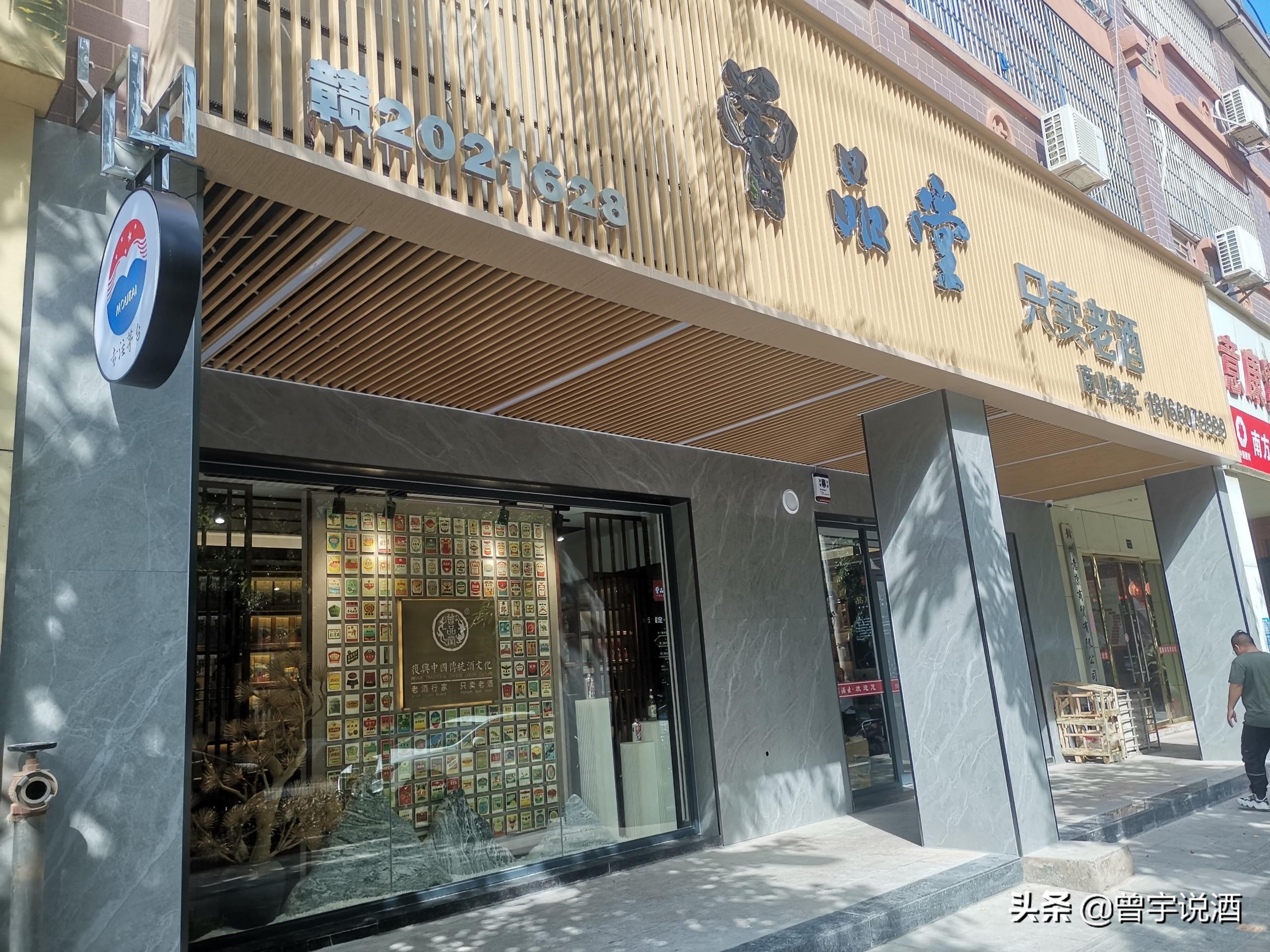 门店突破100家图片,曾品堂郑州老酒馆