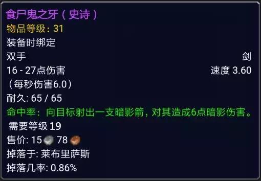 西部荒野官方攻略,西部荒野掉落路线