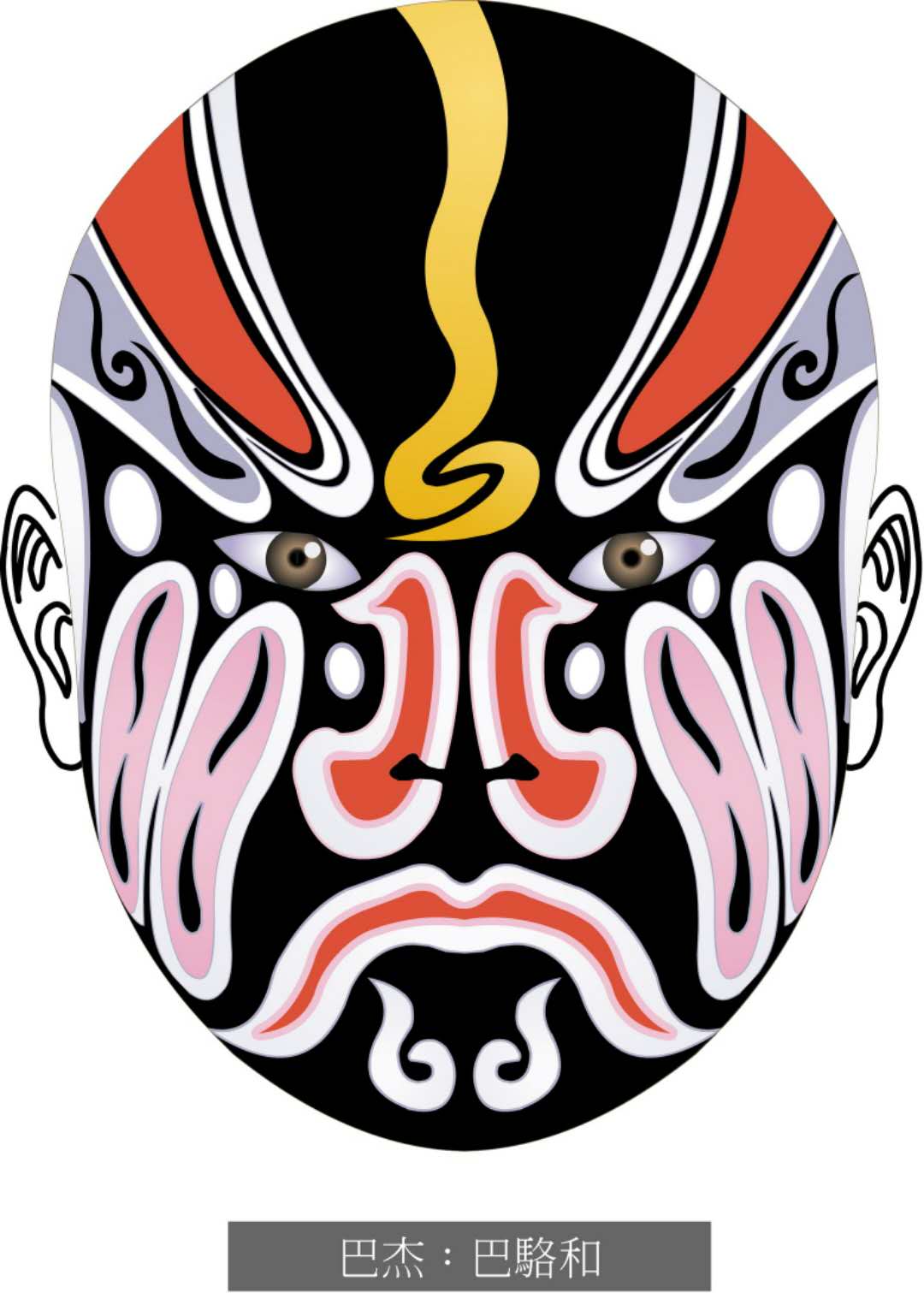 脸谱壁纸手机超清全面屏,国粹脸谱原版壁纸