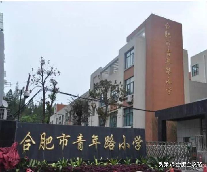 合肥学区房房价多少钱一平,合肥学区房价格降价