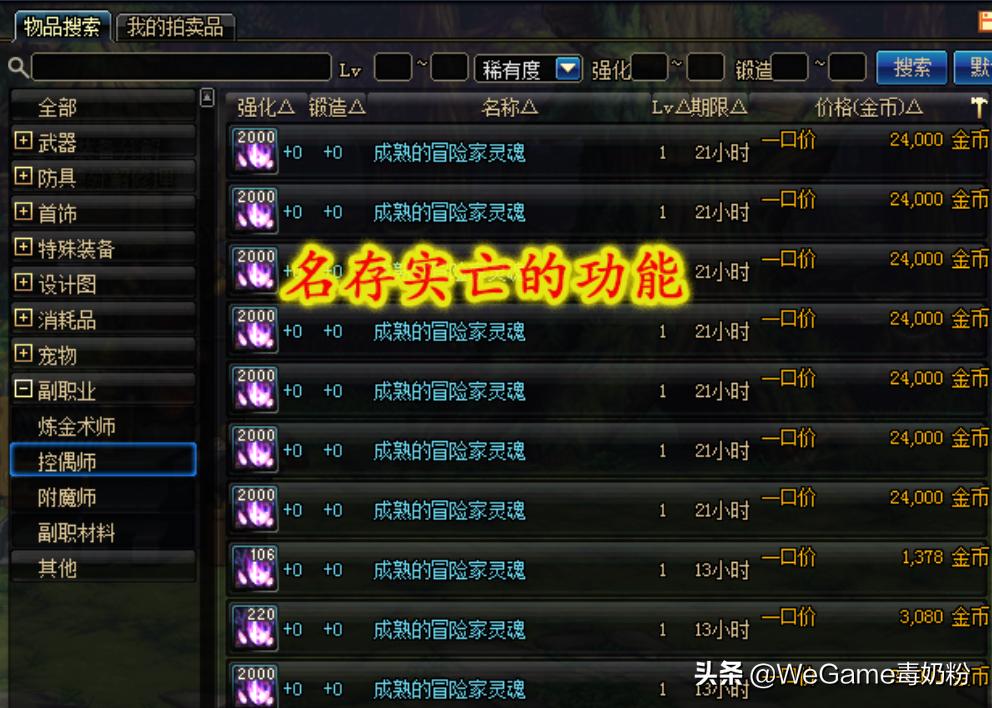 dnf95版本更新后的策划,dnf每天上线必做的3件事95版本