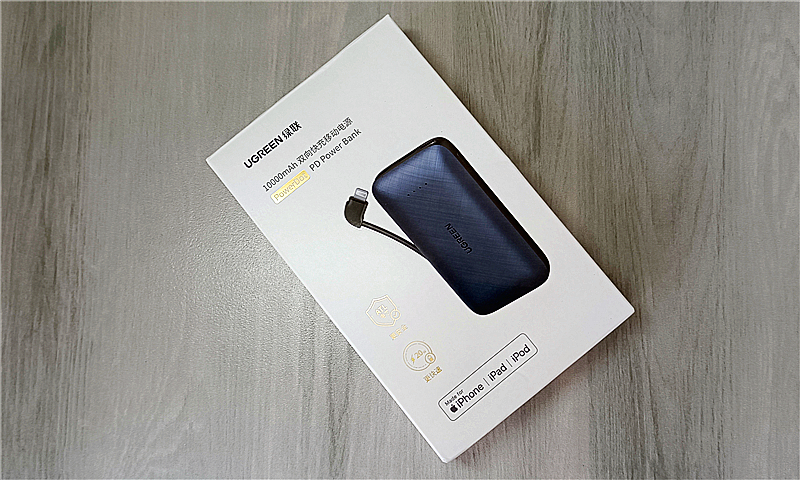 atl电芯手机电池,绿联双向快充移动电源测评