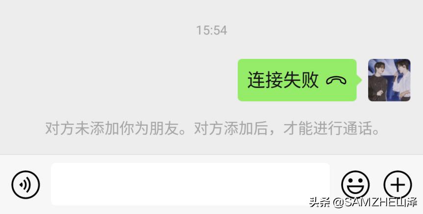 如何判断被删除微信好友,如何一键检测微信是否被好友删除
