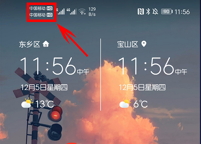 华为手机信号hd什么意思,华为手机信号边有HD是什么意思